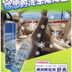 奥臣日用化工 高颜值加盟店装修攻略，让顾客一眼爱上的化学品空间！