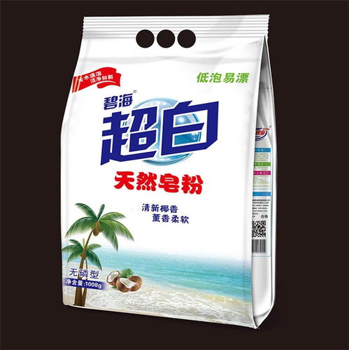 出口洗衣粉非洲，碧海洗涤用品厂家以诚信赢得市场