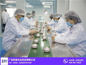 探寻福建抗衰祛皱护肤品加工新势力 欧泉生化科技成为行业推荐商家