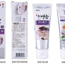  苏州妃露日用化学品厂 主营 洗涤用品 护肤品 牙