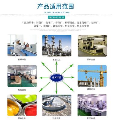 三聚甲醛在日用化学品中的应用与安全性探讨