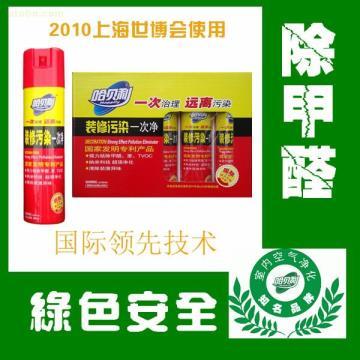 高效除醛新选择 HBL甲醛捕捉剂全方位解析
