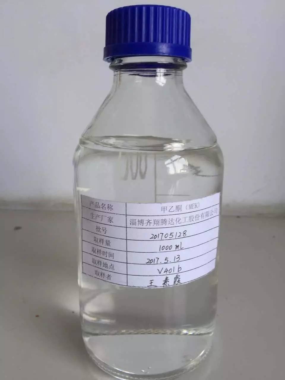 化工之美:帮助制造了这么多日用品,齐翔腾达其实就在我们身边!