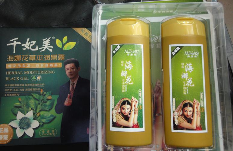 陕西印度海娜花润黑露批发指南 洗发露与染发剂日用化学产品采购攻略